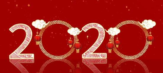 我(wo)們衷心感謝各位(wèi)客戶朋友對博瑞(rui)思的支持，願2020年的(de)工作再創佳績。