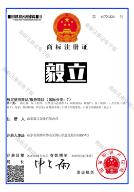 品牌商(shāng)标