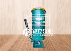SGB-2手(shǒu)動幹油泵