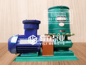 WDB多點(dian)幹油泵