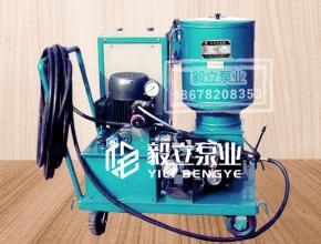 YGB-1.5L流動車(chē)式電動(dòng)幹油泵(beng)