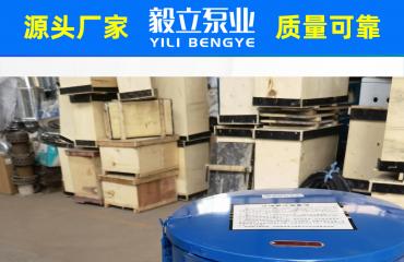 毅(yi)立DB-ZK電動(dòng)潤滑泵(bèng)