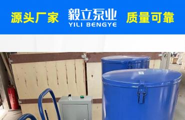 毅(yì)立DRB電動(dong)潤滑泵(beng)